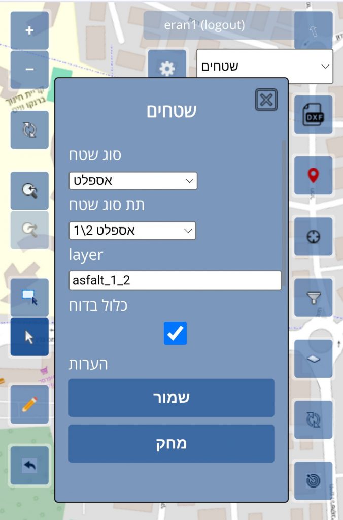טרה ג'יני